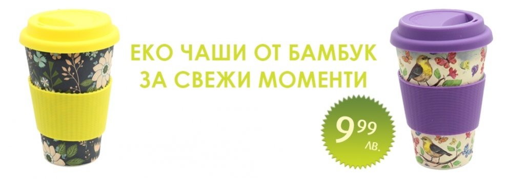 Книжарница Хеликон | Helikon.bg