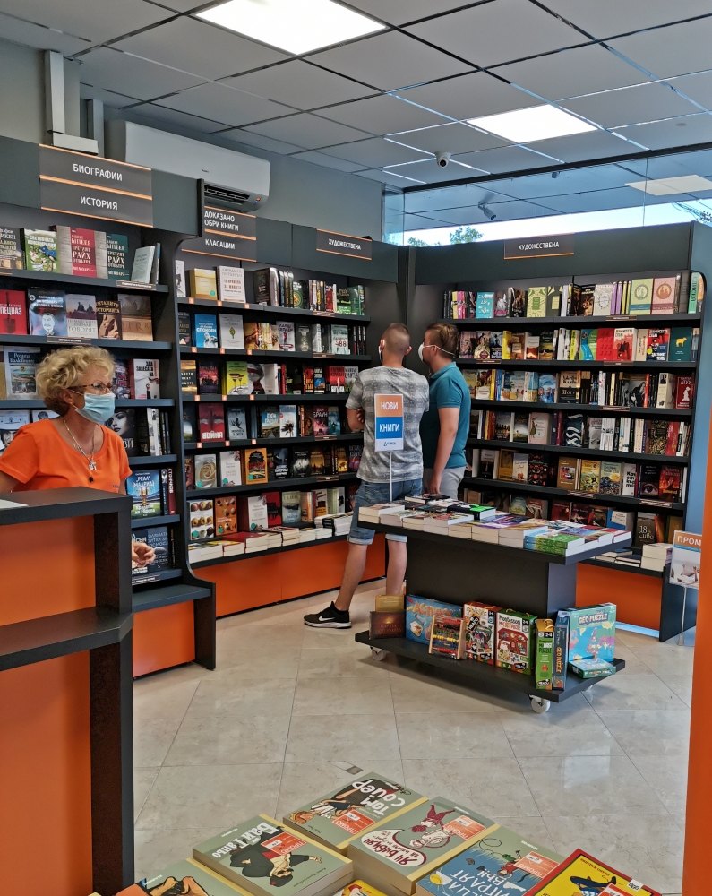 《Контакти》| Книжарници Хеликон