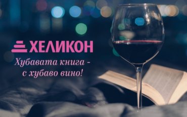 Ваучери