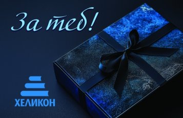 Ваучери