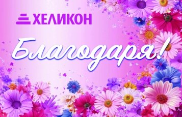 Ваучери