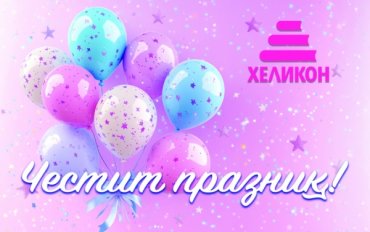 Ваучери