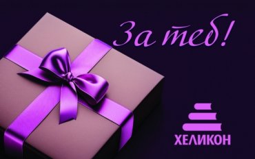 Ваучери