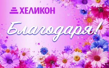 Ваучери